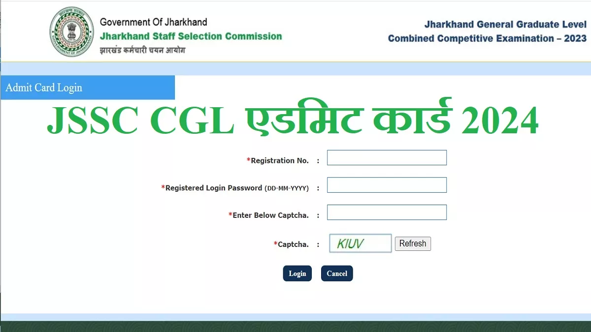 Jharkhand JSSC Jharkhand General Graduate Level Combined Competitive Exam JGGLCCE 2023 Re Exam Admit Card 2024 for 2017 Post