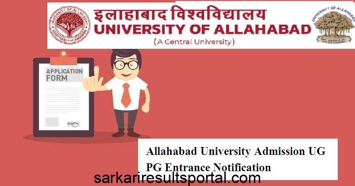 University of Allahabad UG PHD Admission Through CRET 2024 Download Admit Card,
