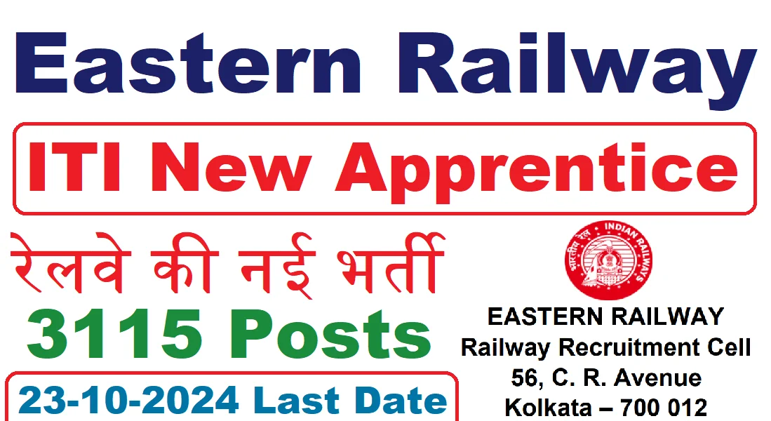 Eastern railway rrc er kolkata various trade , pprentices 2024 result, Eastern Railway Kolkata RRC Eastern Railway, www.rrcser.co.in 2024 apply online, South Eastern Railway official website, RRC SER GDCE apply online, South Eastern Railway Recruitment 2024, South Eastern Railway Recruitment apply online,