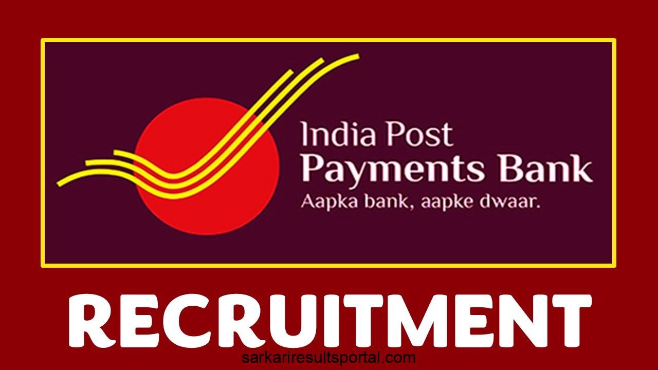 India Post Payment Bank IPPB IT Executive Recruitment 2024 Download Admit Card for 54 Post