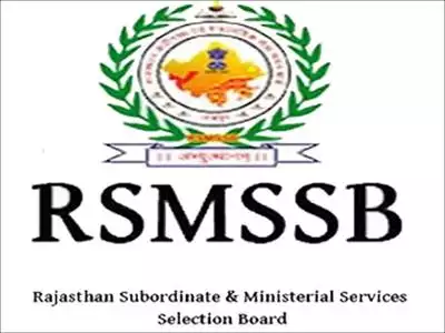Rajasthan RSMSSB Forester and Forest Guard Recruitment 2020