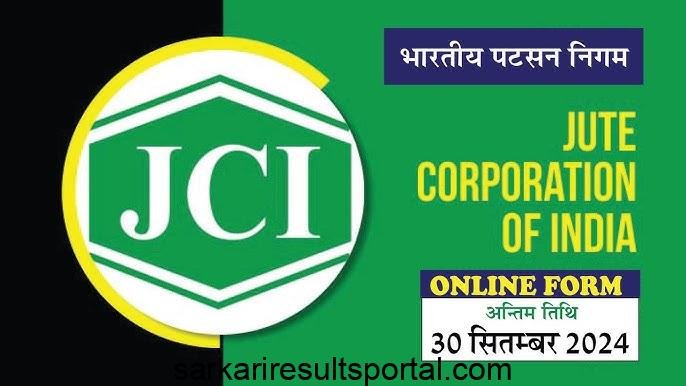 The Jute Corporation of India Limited Junior Inspector