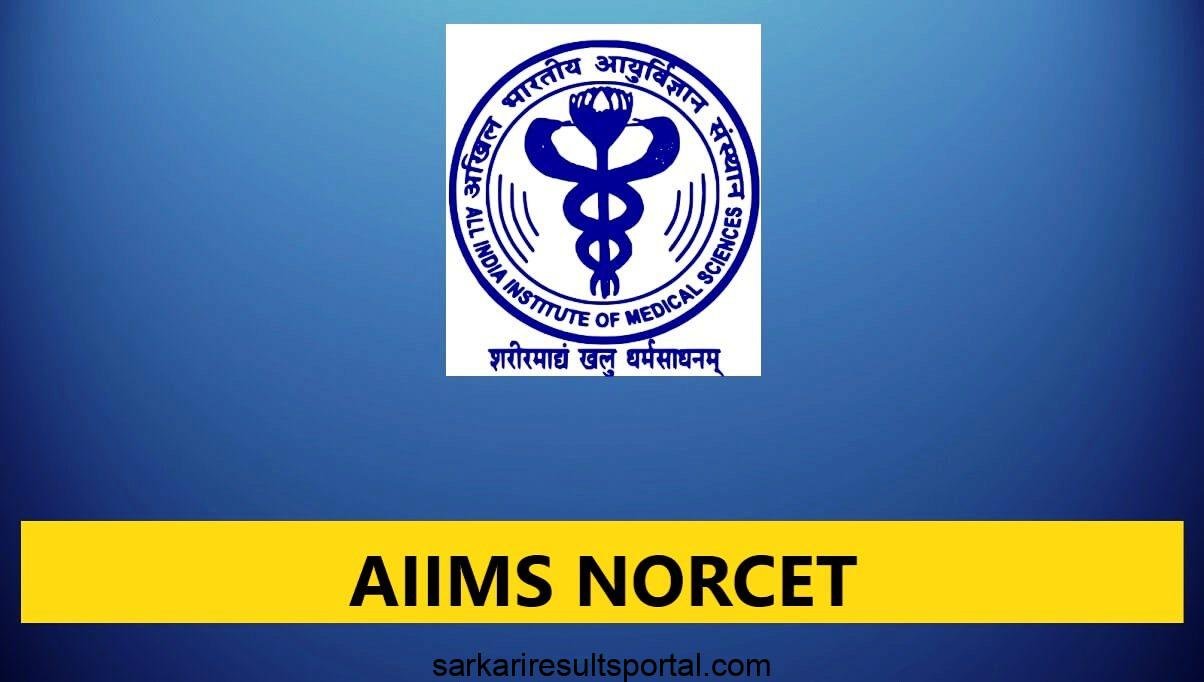 AIIMS Nursing Officer Recruitment 2024 Phase 7th Exam Download Admit Card 2024
