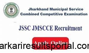 Jharkhand JSSC Jharkhand Matric Level Combined Competitive Examination JMLCCE 2023 Exam Admit Card 2024 for 455 Post