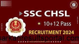 SSC Combined Higher Secondary Level CHSL 10+2 Examination 2024 Exam Tier I Result, Tier II Exam Date 2024 for 3712 Post
