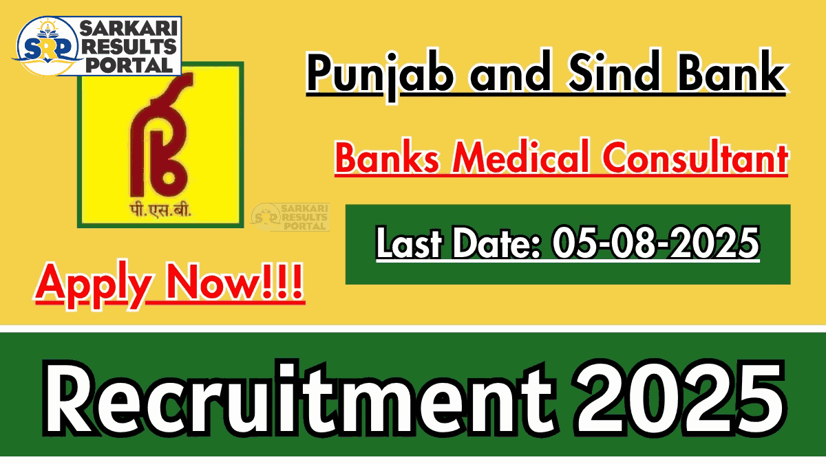 Punjab and Sind Bank Banks Medical Consultant Recruitment 2025 - Apply Offline