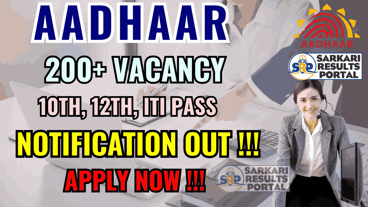 AADHAAR Supervisor Vacancy 2025 - Apply Online for 203 Posts