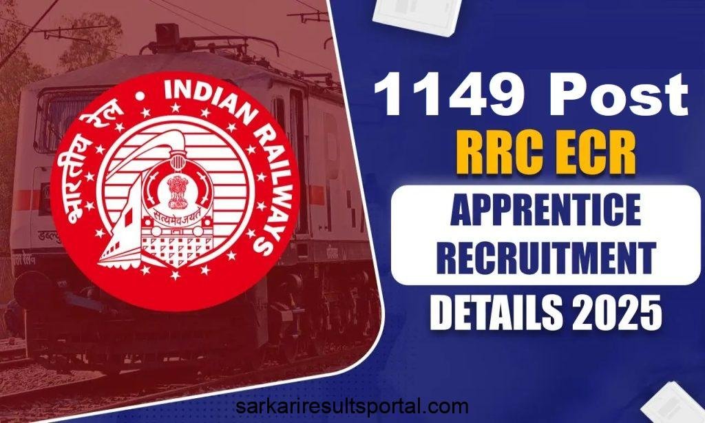 Railway RRC ECR Patna Trade Apprentice Recruitment 2025