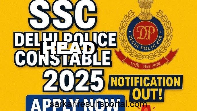SSC Delhi Police Head Constable Recruitment 2025